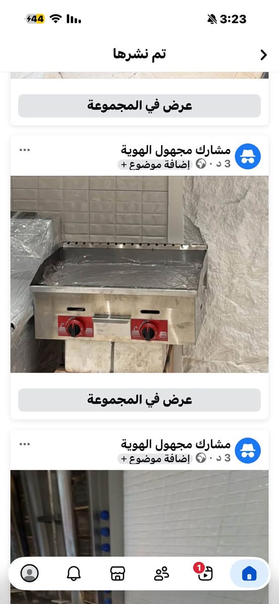 اغراض للبيع استعمال شهرين فقط شواية كص مزدوجة تركية كرل حماية جبن وحماية ريزو ميوزة 2 وكراسي 8 ميوزة ستيل غذائي وسنك براد مقبلات ايطالي وايضا موجودة مجموعة من البلانكات الكبيرة والصغيرة تجهيز مطعم كامل تقريبا الي مهتم يتواصل واتساب *********** امانة الله فقط شهرين مستخدمة الغراض ونضافتهن بنضافه الجديد ارجو انو متكسرون بيهن باليرضة بي الله قيم واخذ
