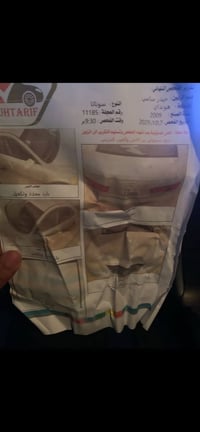 سوناته موديل 9 لبيع كلشي كبالك تجي وتكلب 07732232622 السعر اتصل