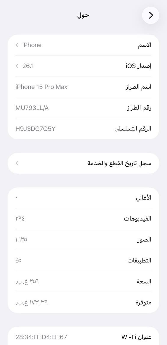 السلام عليكم ١٥بروماكس مفتوح تخطي وكلشي شغال بيه بس مبدل شاشه والاتصال مرات يعلك بيه اني جايبله جهاز (Ikos)ويخابر كلش طبيعي ب٦٥٠قفل قفل _ناصرية مركز (***********)
