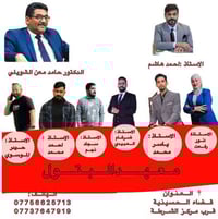 بسم الله الرحمٰن الرحيم   ✍🏼 على بركة الله وبركة مولاتنا  فاطمة الزهرا...