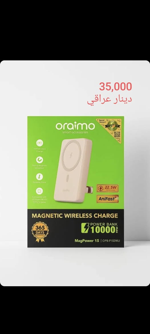 متوفر هيجي قطع التوصيل لجميع محافظات العراق 5


**إذا كنت صاحب هذا الإعلان وتريد حذفه لأي سبب، رجاءا أرسل رسالة إلى الدعم الفني**