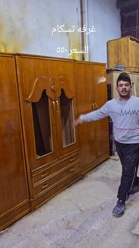 حله شاوي نزله العيد • داخل خارج صاج • ضهر جرجوبه