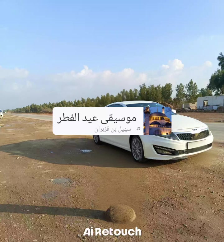 وجهتك معنا راحة وامان من الديوانيه الى كل المحافظات وفي كل المناسبات والسفرات للاتصال 
***********
***********
