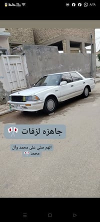 هارتوب • ١٩٩١ • مكينة وكير جديد