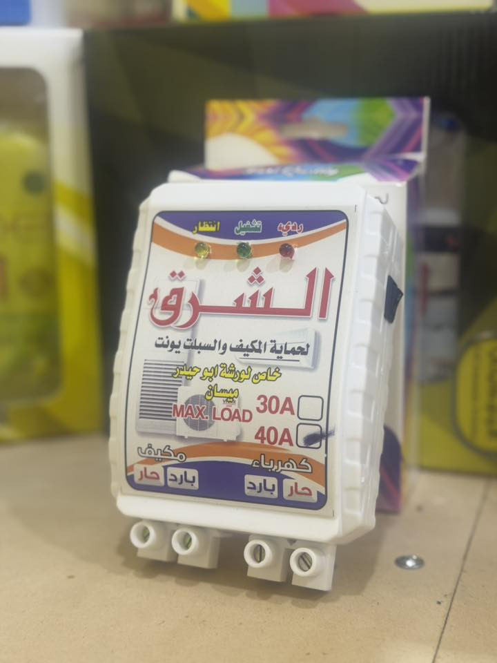 🔌 ENGINEER COMPANY – أجهزة الجينج أوفر ⚡

شركة ENGINEER COMPANY المتخصصة بصناعة وتجهيز جميع أنواع
أجهزة الجينج أوفر (Change Over) بأعلى جودة ودقة في العمل جملة او مفرد .

نقدّم حلول متكاملة للتحويل بين مصادر الطاقة (وطني – مولد – UPS)
بشكل آمن وسريع لحماية أجهزتك الكهربائية ⚡

⸻

✔️ جينج أوفر عادي (يدوي)
✔️ جينج أوفر أوتوماتيك (ATS)
✔️ جينج أوفر رباعي / ثلاثي / أحادي
✔️ تصاميم حسب الطلب
✔️ حماية عالية وتحمل أمبيرات مختلفة (40A – 60A – 100A وأكثر)

يستخدم لـ:
 • المنازل
 • المحلات
 • الشركات
 • المولدات

⭐ جودة عالية – أمان – عمر طويل
⭐ فحص وتجربة قبل التسليم
⭐ دعم فني واستشارة مجانية

📍 العنوان:
ميسان – حي الحسين الجديد – قرب جسر الناظم

📞 للاستفسار:
***********
***********

يوجد توصيل لجميع محافظات العراق
