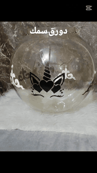 شغلي حسب الطلب
يوجد توصيل لجميع المحافظات
 للاستفسار على الوتساب ***********
