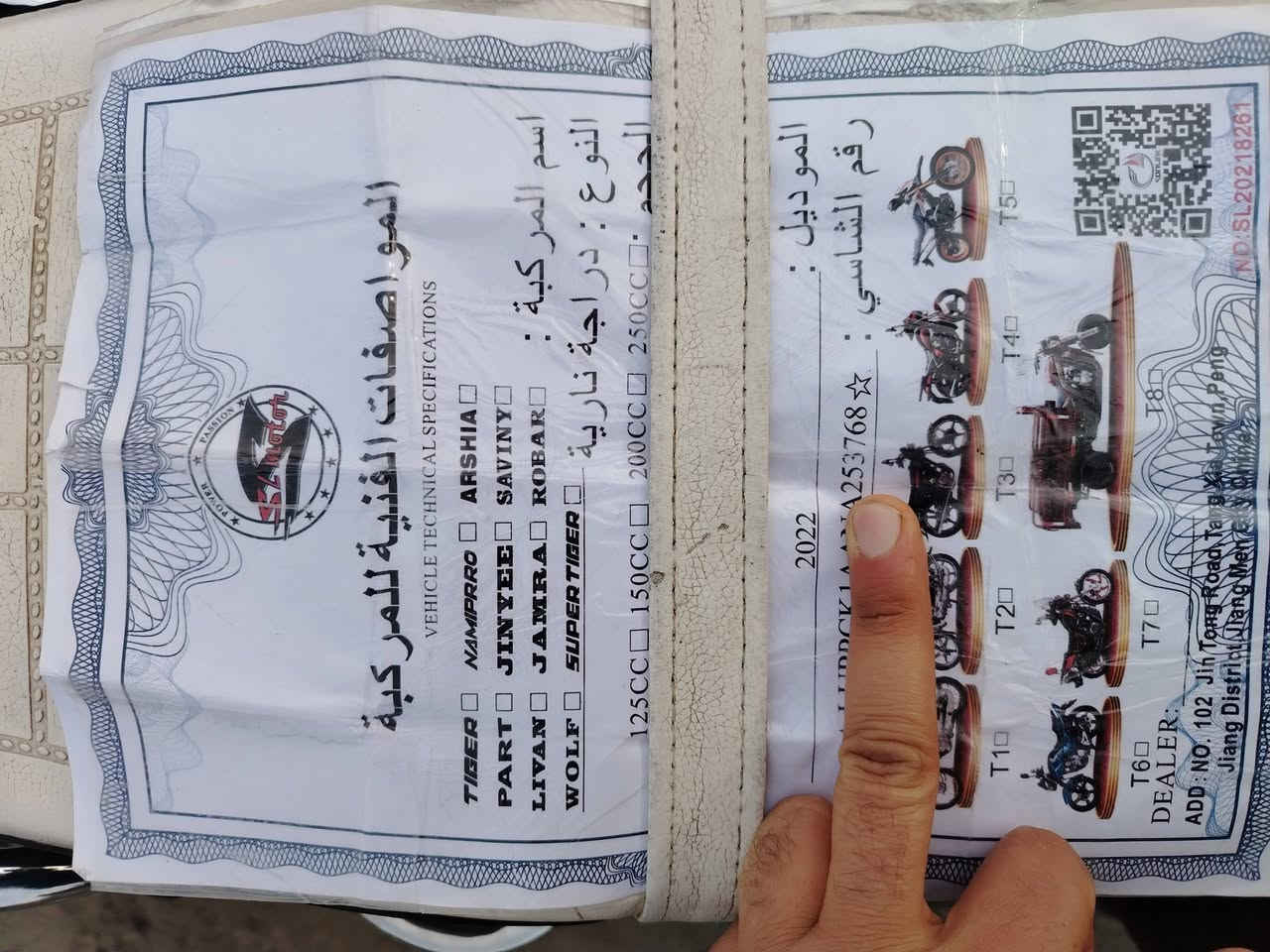 ماطور سافين 5 كير محرك لا صرف ولا بخار سلف شغال اي قص ما بيه منفيس بلادي محرك ما  مفتوح كهربائيات شغاله
2022

475

***********
