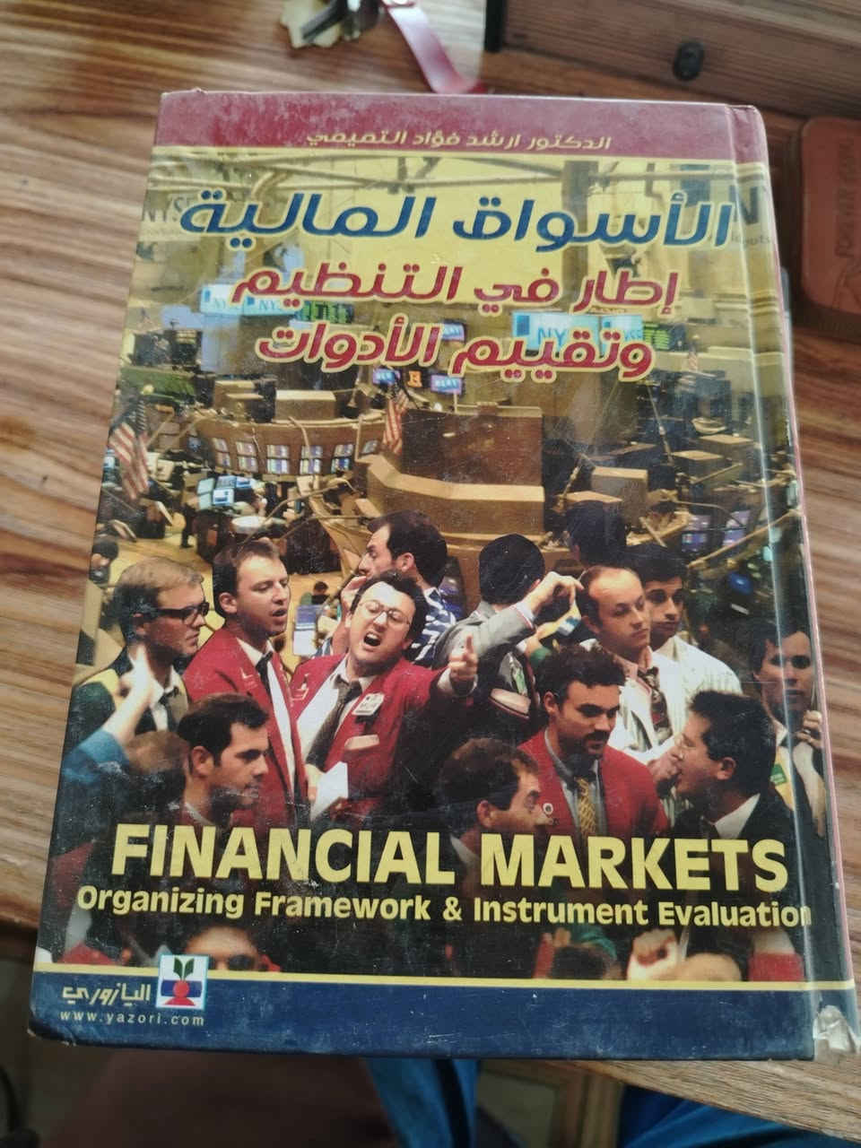 كتب للبيع سعرهم 25 الف
موجود خدمة توصيل لكل المحافظات


**إذا كنت صاحب هذا الإعلان وتريد حذفه لأي سبب، رجاءا أرسل رسالة إلى الدعم الفني**