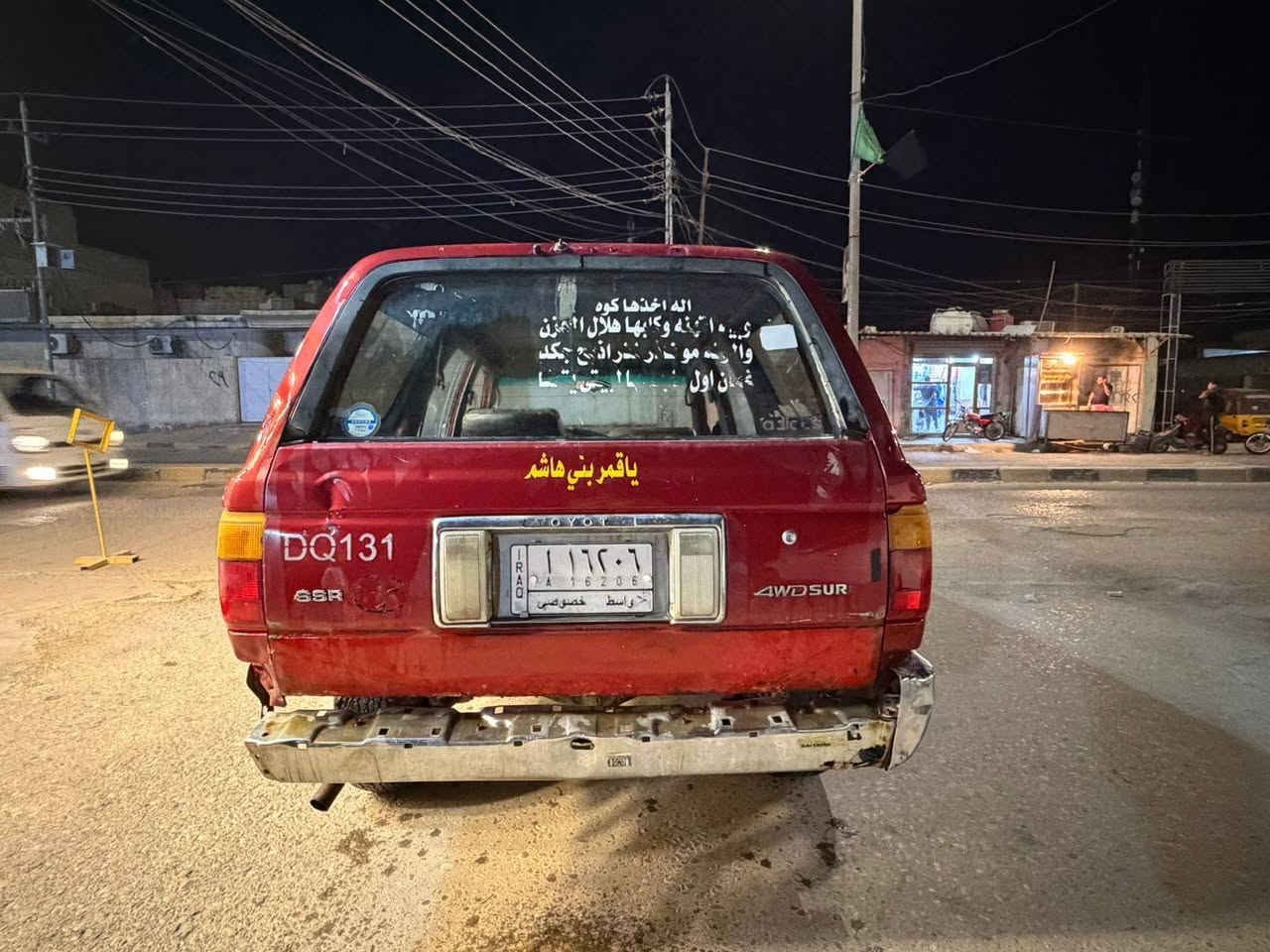 سلام عليكم سيار لبيع هالوكس ستيشن
موديل 95 سياره بيه محرك ونجي ثنين ونص بل جيس تواير جدد

بس حداديه تعبانه 30بل 100تحويل ثاني يوم سعر 30وبيه مجال

كشناته شالينه شوف عينك بل صوره  ميسان قضاه الكحلاء بكاني سياره مشروع وطني او مراوس بيكم

تصال رقم *********** بي واساب
