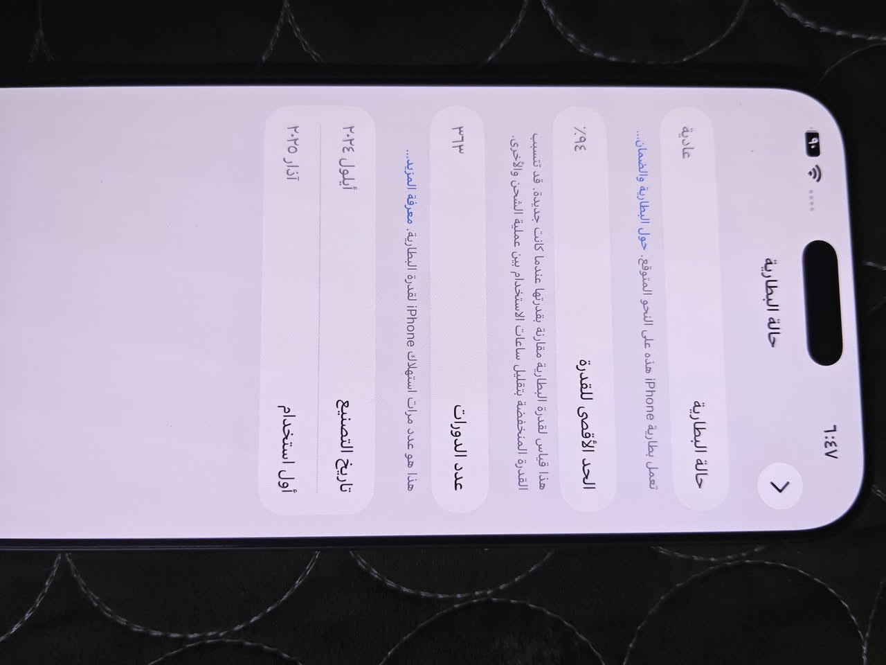 ايفون 16 برو. ماكس البيع شرط من تصليح ومن جلخ بطاريه 94 سعره مليون. 400قفل من الاخير


**إذا كنت صاحب هذا الإعلان وتريد حذفه لأي سبب، رجاءا أرسل رسالة إلى الدعم الفني**