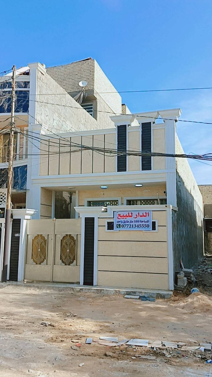 السلام عليكم 
دار للبيع طابو زراعي سند 25 زراعي دور الشرطه يم اسواق البركه 
مساحه100 متر طابق واحد بناء حديث درجة اولى يتكون من ( استقبال وصالة وغرفة وحمام /   يوجد خارجيات ايضا) السطح شتايكر .
خدمات ماء مجاري كهرباء كاملة 
 .***********
