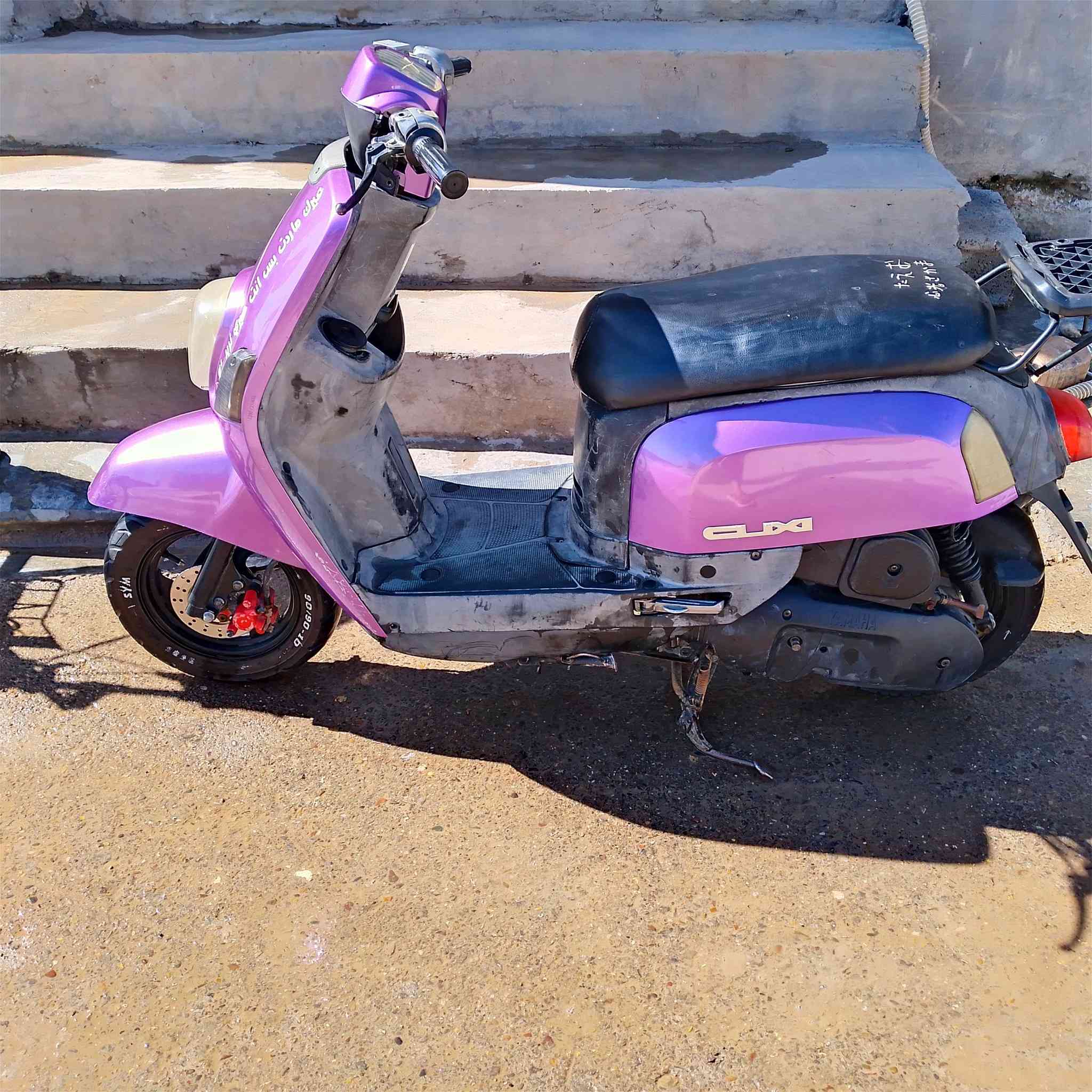 دراجة البيع ماكس بوليس دراجة بلاد بوشة 49 مكان شهربان سعر تعال خاص رقم ***********
