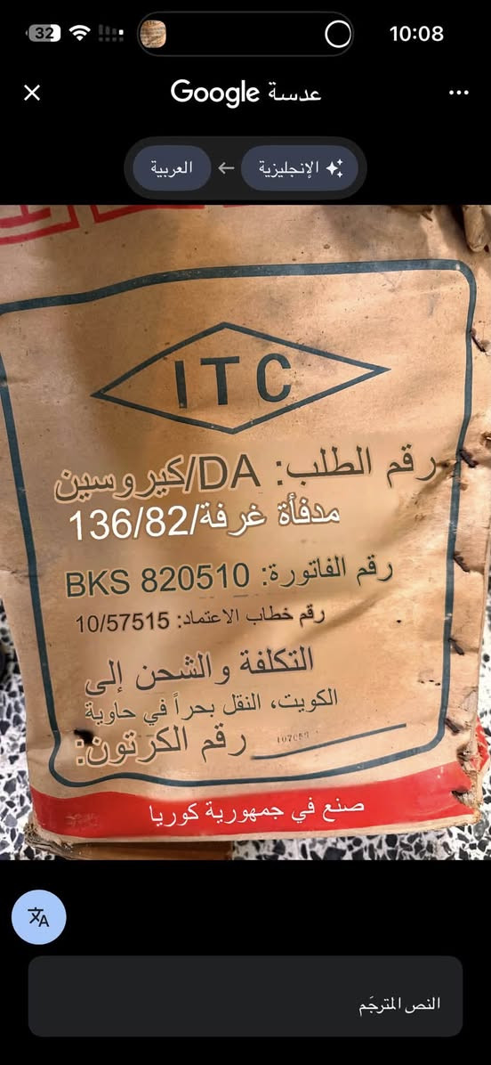 فوجيكا الكورية من شركة سامسونك ايام الخير استيراد المنشاة العامة التجارية العراقية لوك غير مستخدم بالباكيت فقط الباكيت تالف بسبب القدم  السعر خاص رجاءآ
يوجد توصيل


**إذا كنت صاحب هذا الإعلان وتريد حذفه لأي سبب، رجاءا أرسل رسالة إلى الدعم الفني**