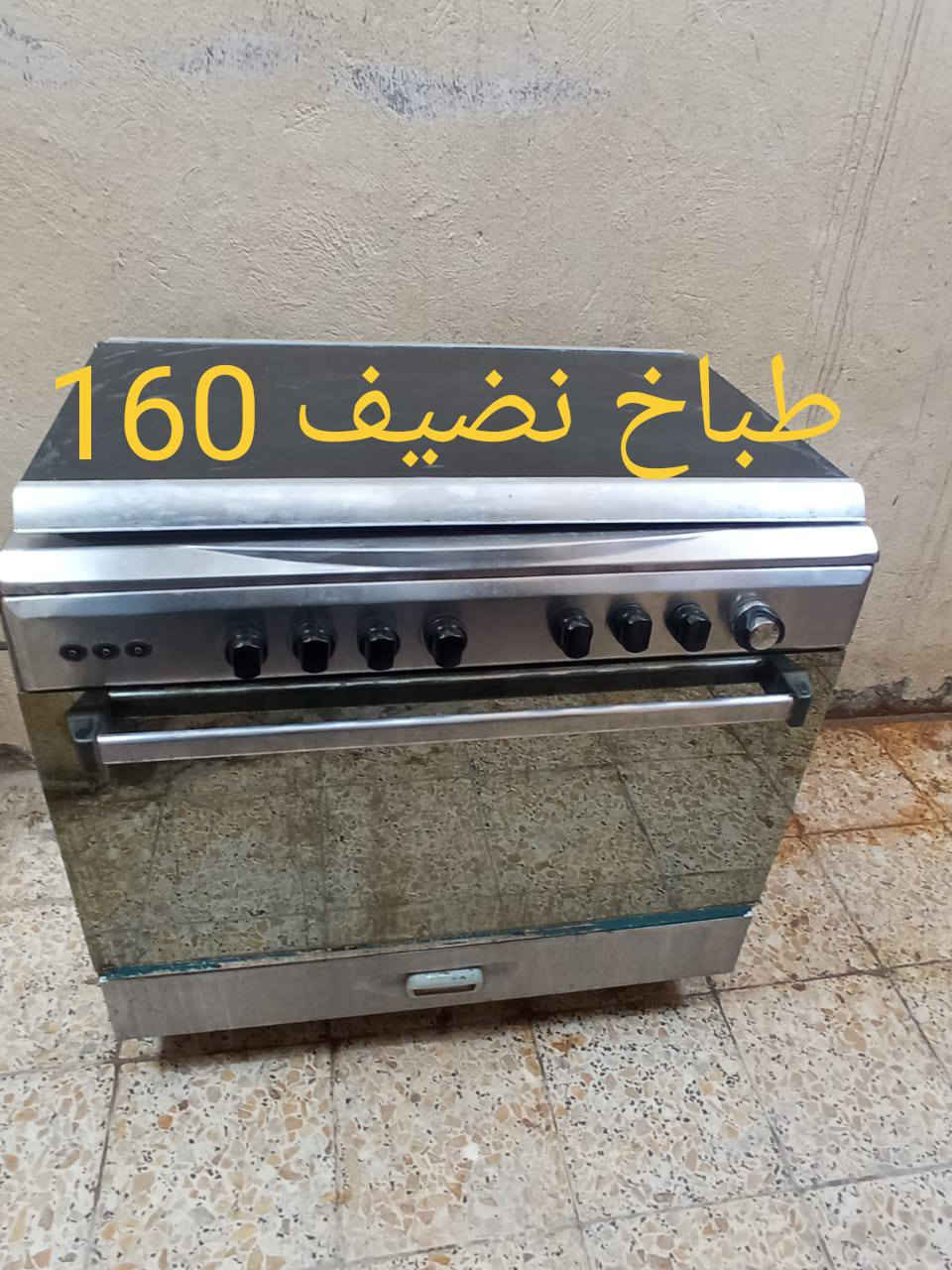 تواصل عل رقم وذددلللل *********** مكاني نجف
