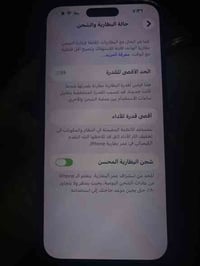 iphon 14 pro max نضافة خير من الله اخو الجديد كارتونته وغراضه كاملة بط...