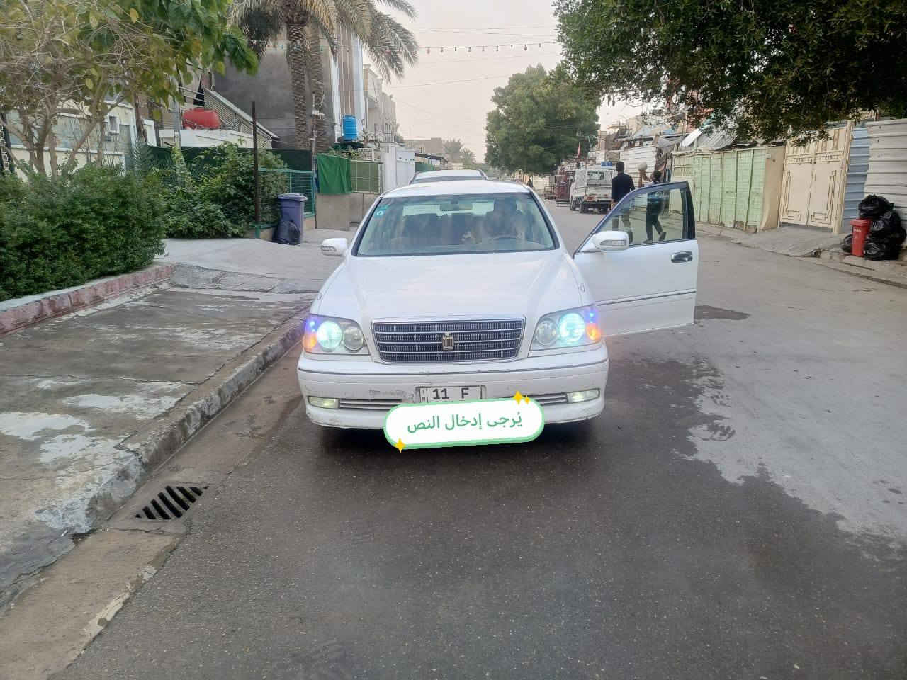 السلام عليكم للبيع ملكة 2002 بغداد رقم أنكليزي قرار 48 بسمي تحويل مباشر وين مايعجبك هزة جديدة شاصي 75 ديفور الكبير كرستال اصل مري شفط ستيرن كهرباء سيارة كفالة عامة من الكص وكافة الاجرات القانونية العنوان بغداد للاتصال ***********
