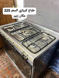 فرن • للبيع • بصرة