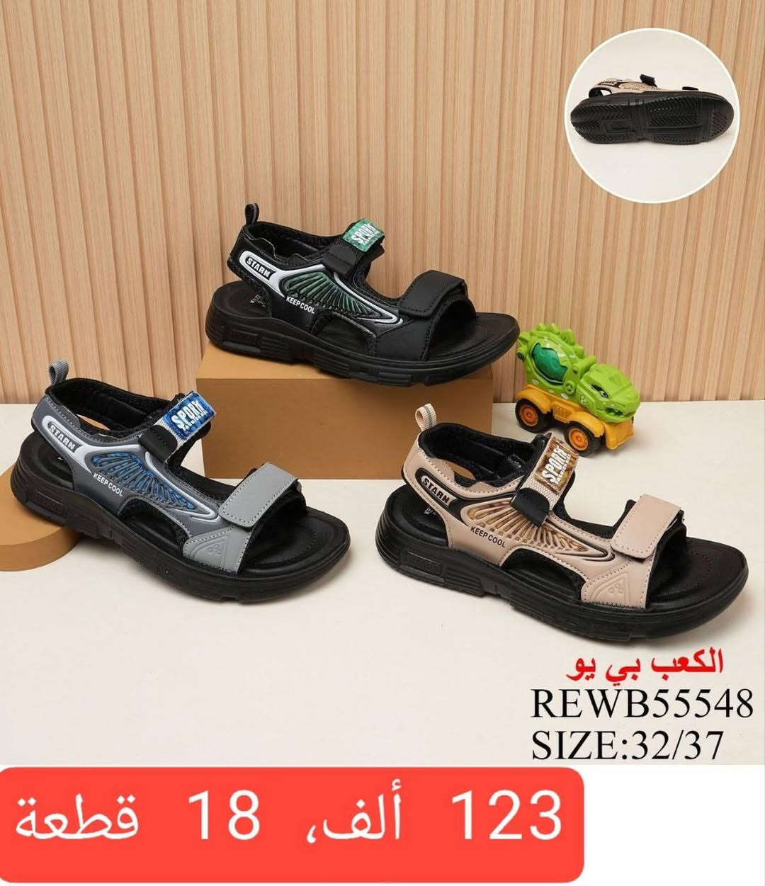 💫صندل شبابي
💫صندل ولادي
💫صندل طفل
💫صندل بيبي

✨التفاصيل داخل الصورة✨


**إذا كنت صاحب هذا الإعلان وتريد حذفه لأي سبب، رجاءا أرسل رسالة إلى الدعم الفني**