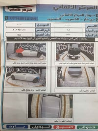 كورلا امريكي • ٢٠١٤ • مكينة ١٨٠٠