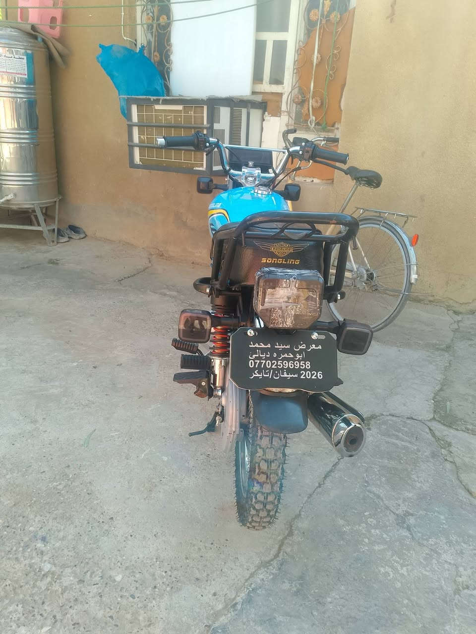 آلُـۜسـۨۚ(✋)ــِۖلُأمٌ ؏ـليۜـ(💜)ـكـۜم وݛحـٍّْـٍّْ⁽😘₎ـٍّْمهہ الًـًٍۖـٍـٍۖ(☝)ٍۖـًٍٍٍّـًٍلۖهًٍۖۂ وبـۗـۗـۗـۗـۗـۗركۧۧــۧۧۧۧۧـۗـۗ(ۗ😇)ـۗـۗاتهۂ
تايكر موديل 26
كفاله عامه 
كهربائيت كله شغال 
متواجد خاص 
مكاني بعقوبه جسر خرنابات


**إذا كنت صاحب هذا الإعلان وتريد حذفه لأي سبب، رجاءا أرسل رسالة إلى الدعم الفني**