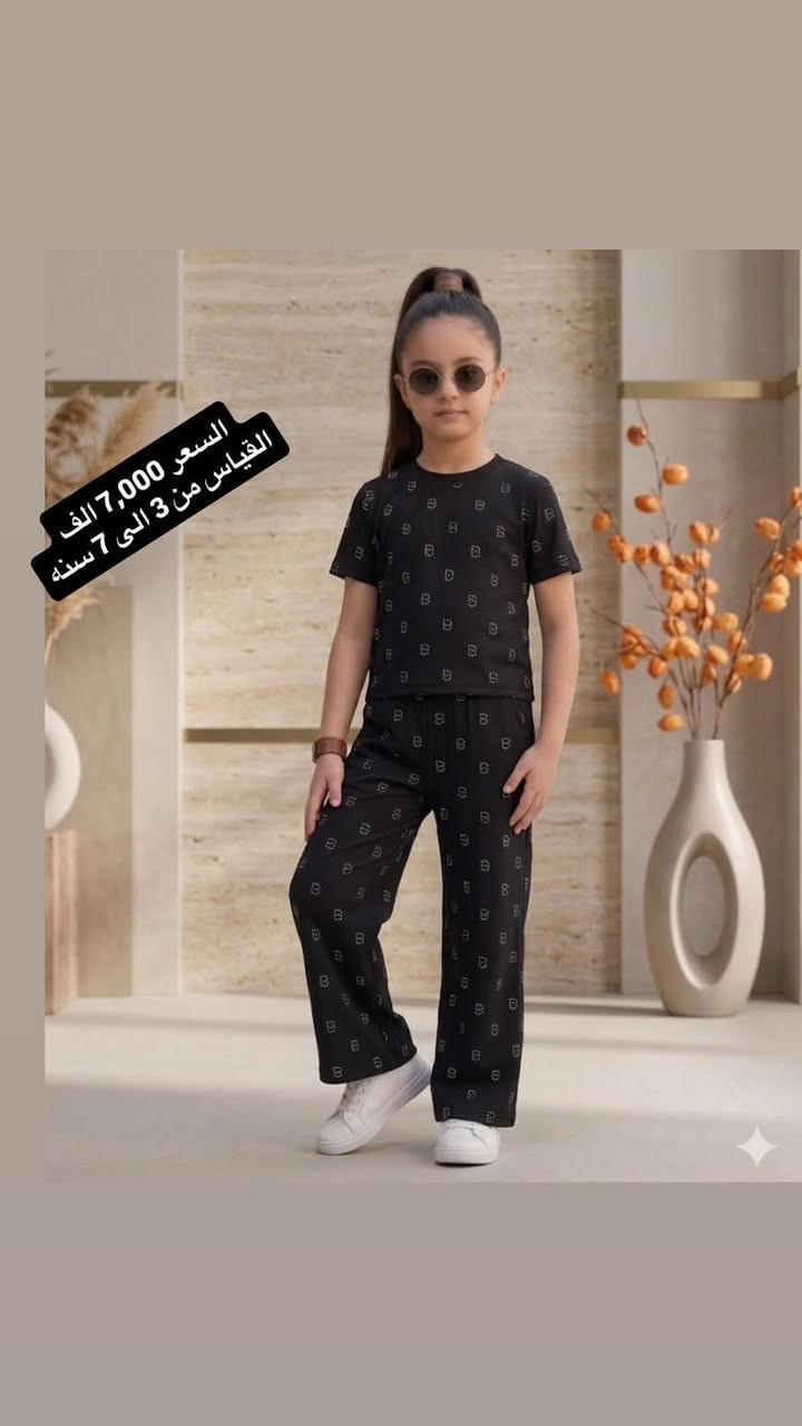 #جديد_ويا_انسب_الاسعار
✅ مجموعة بيبي ستايل تقدم لكم موديلات بأجمل الخامات والأسعار 
👧 #القياسات_والأسعار_داخل_الصور 
📍 عناوين افرعنا :
🔹1️⃣#حي_الجامعة_مجاور_جامع_ملة_حويش
🔹2️⃣#الاعظمية_شارع_عمر_مقابل_الشيف_السوري
🔹 🚚 توصيل متوفر: بغداد وكل المحافظات بـ 5 الف


**إذا كنت صاحب هذا الإعلان وتريد حذفه لأي سبب، رجاءا أرسل رسالة إلى الدعم الفني**