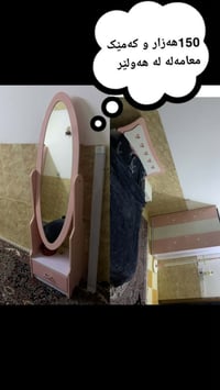 هەولێر • غرفة نوم • ديكور