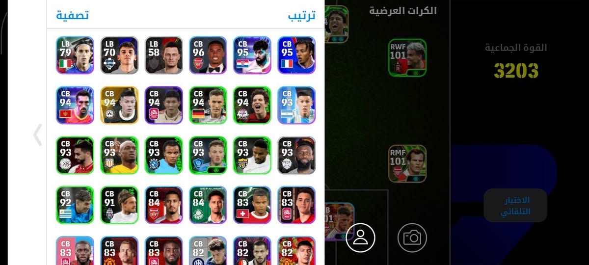 حساب بيس 3205
حساب مرتب مراوس بحساب بوبجي
خاص


**إذا كنت صاحب هذا الإعلان وتريد حذفه لأي سبب، رجاءا أرسل رسالة إلى الدعم الفني**