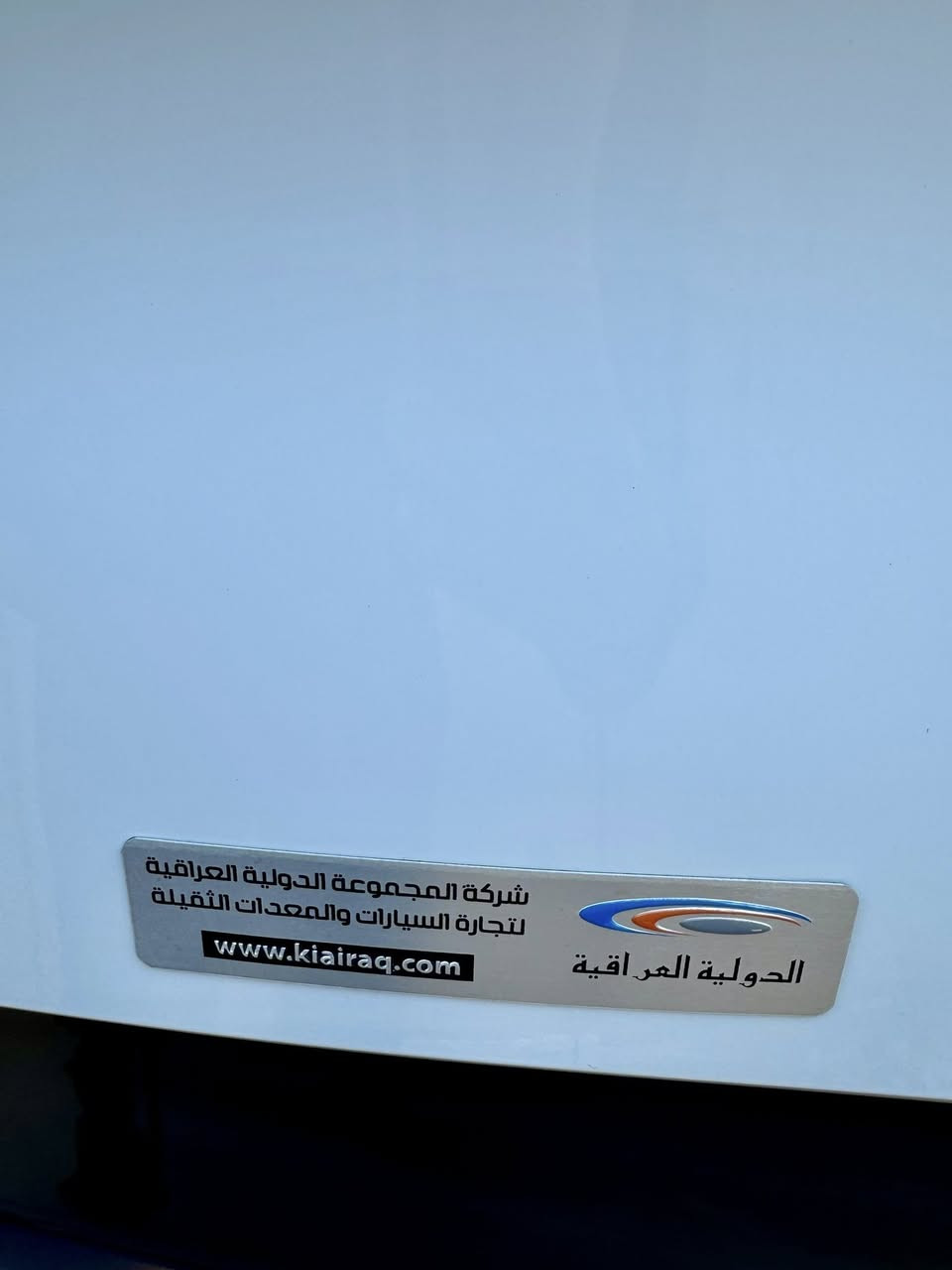 السلام عليكم سبورتج الدولية 2024 فول عدا الفتحة مكفولة كفالة عامة بوضع الشركة ماشية ١٠ الاف كيلو بضمان موصفات صندوق كهرباء بصمة ويل الكبير شاشة كبيرة تحكمات ستيرين تدفئة كشنات تدفئة ستيرين كامرة خلفية حساسات وضعيات قيادة شاشة دجتل هندبريك بصمة كشنات كهرباء وباقي الموصفات المعروفة السيارة جاهزة وبوضع الزيرو السعر 237 وبيها مجال حك الجية المكان بغداد السيدية رقمي ***********
