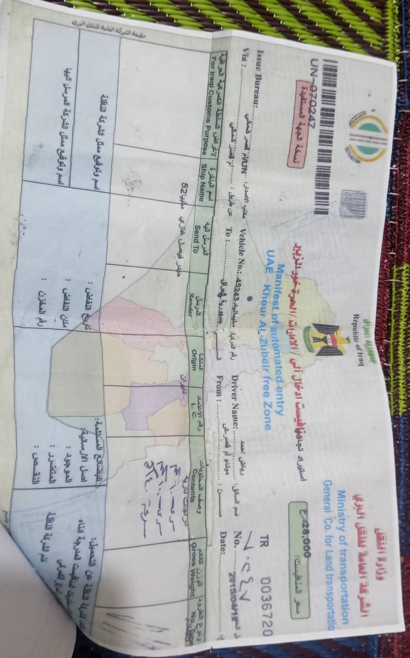 ياالله السلام عليكم قفاز ياباني سوزوكي محور مكينة حجمها 200 فقط مكينة الدراجه بعدها ع وضع الشركة ماملعوب بيها اوراق أصولية شرط الترقيم حتى منفيست بيها شوفت عينك مكاني واسط قضاء بدره سعرها مناسب اتصل وبيك خير وتدلل ***********
