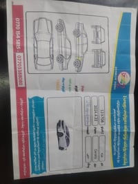 سيراتو 1600 • ٢٠١٢ • سونار