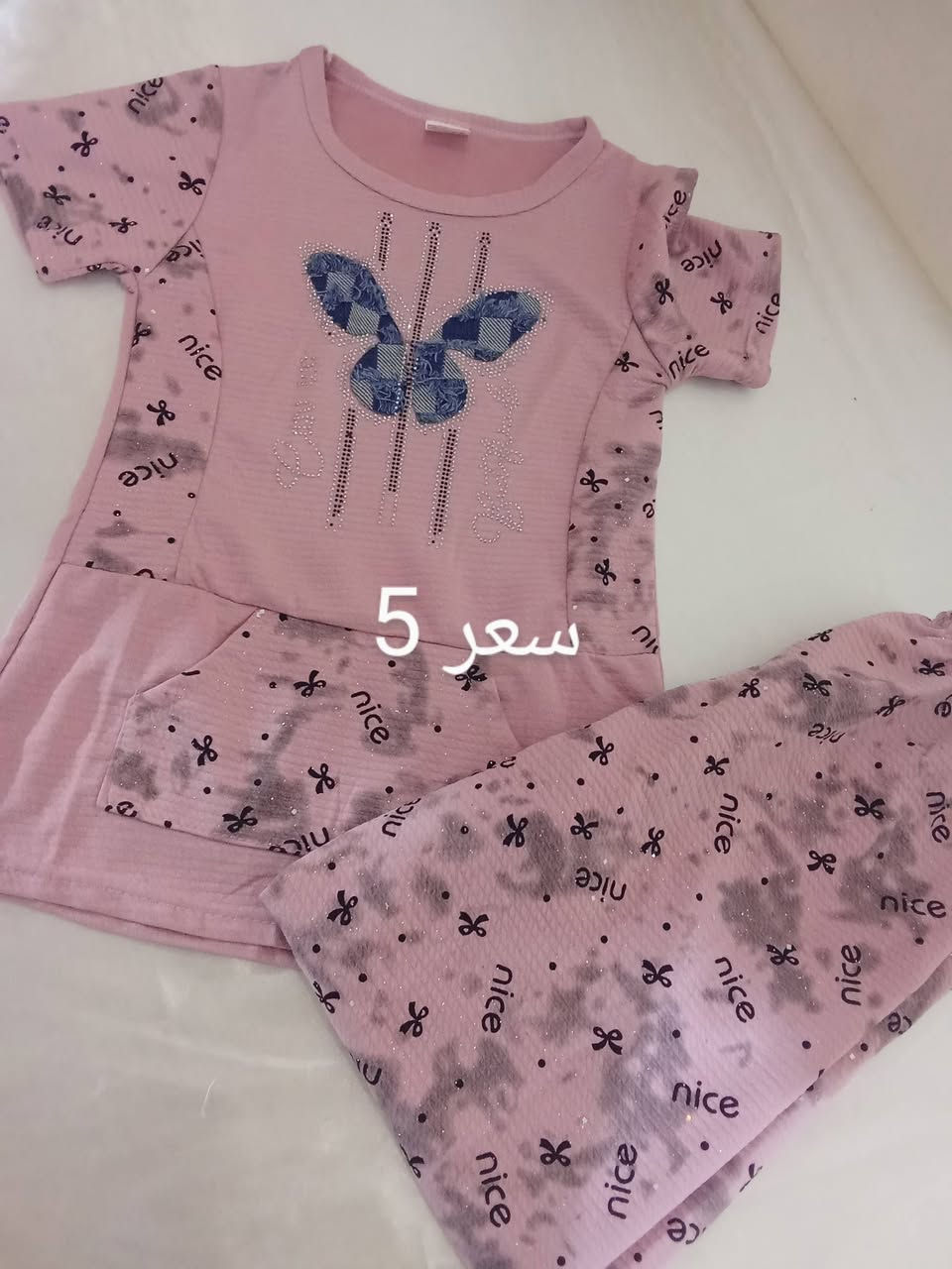ملابس اطفال ولادي بناتي كلابيه نسائيه


**إذا كنت صاحب هذا الإعلان وتريد حذفه لأي سبب، رجاءا أرسل رسالة إلى الدعم الفني**
