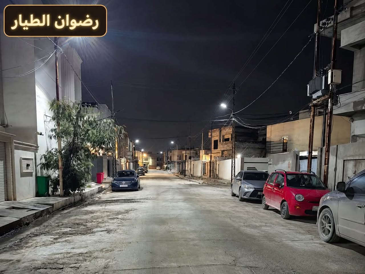 🏠🔥 دار للبيع – أقل من السوق بـ 35 مليون (فرصة ذهبية / بيع مستعجل) 🔥🏠
📍 الموقع: التعليم – مجمع النور (قبل الدورة)
📐 المساحة: 160 متر
🏡 النوع: طابق واحد
━━━━━━━━━━━━━━━
⚠️ مهم:
إذا ما تلكه فرق 35 مليون عن سعر السوق… لا تشتري قبل لا تتأكد بنفسك!
━━━━━━━━━━━━━━━
💎 موقع مميز جداً:
✔️ داخل السوق مباشرة
✔️ منطقة حيوية ومخدومة بالكامل
✔️ قريب من الأسواق، المدارس، والمواصلات
━━━━━━━━━━━━━━━
🏡 تفاصيل الدار:
🚗 كراج سيارة
🚿 صحيات داخلية وخارجية
🛢️ تانكي كاز دفن
⚙️ مكان مخصص للماطور
🔥 مكان مخصص للغاز
👟 مكان للأحذية
🛋️ غرفة استقبال
🍳 مطبخ
🪑 هول
🛏️ غرفتين نوم
🌿 بيتونة واسعة
━━━━━━━━━━━━━━━
💰 السعر: أقل من السوق بـ 35 مليون 🔥
🤝 قابل للتفاوض للجادين فقط
━━━━━━━━━━━━━━━
📞 للتواصل والاستفسار:
📱 ***********
💬 *********** (واتساب متوفر ايضا)
