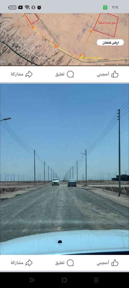 قطعتين أرض للبيع مساحة القطعه الواحده 150م  سبعه ونص × عشرين بيه جميع الخدمات ماء كهرباء تبليط بيه بناء الطابوا صرف زراعي بأسم عراقي التنومه مقابل سيد جابر بأرض الكنعان الاتصال*********** البصرة, العراق
