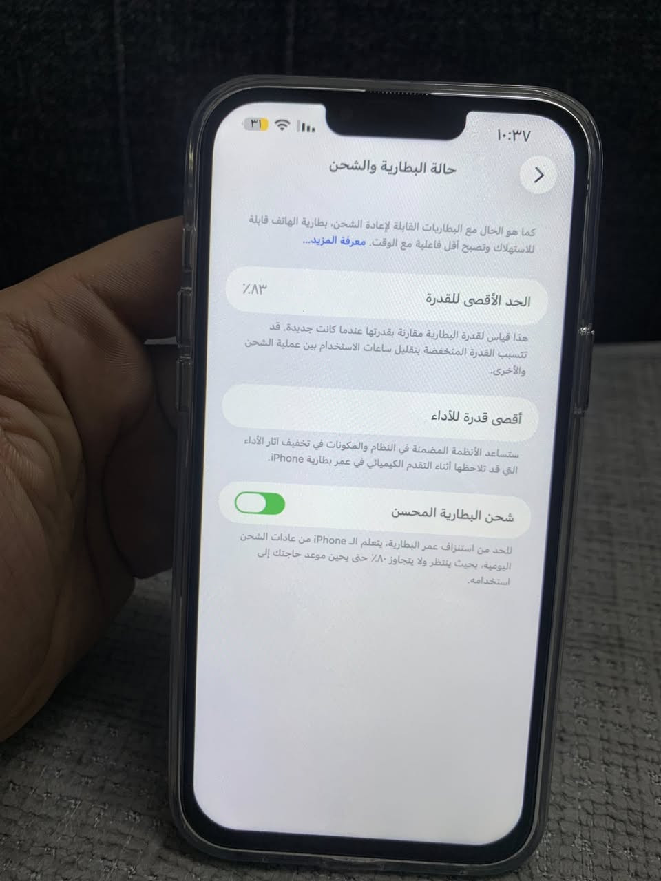 السلام عليكم اخوان عندي ١٣ بروماكس جهاز نضافة 95%   جهاز خير من الله مبدل شاشة فقط فيس ايدي متوقف  بطارية ٨٣ رايدة ب ٥٢٠ وبي مجال قليل


**إذا كنت صاحب هذا الإعلان وتريد حذفه لأي سبب، رجاءا أرسل رسالة إلى الدعم الفني**