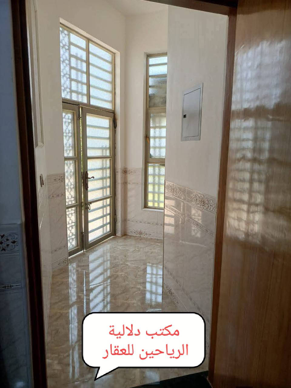 🌹.     السلام عليكم.    🌹

 🏠     #دار__للبيع   🏠

🌄🌅 #فضلا_وليس_أمرا_تابع_الصفحة_ليصلك_كل_جديد

🌐#الموقع : #موقع_راقي__ومميز

🟥🟥#الدلالية____بذمة__الطرفين

#الحمزة الغربي ⬅️ حي بابل الزراعي  ⬅️  قرب الطابو الصرف.

🟩 التفاصيل 🔻🔻

🟦النوع : طابو زراعي سند 25.

⚛️ تحويل مباشر بعد الشراء 

🟦المساحة : 210متر .

🟦 سنة البناء : حديث⬅️درجة أولى واحد على واحد.

🌌 البناء : طابوق والسقف صب كونكريت.

🌌 جميع الخدمات متوفرة ⬅️يوجد انترنت وكهرباء .

⬅️⬅️التفاصيل   :👇

🌌🏞️ البيت متكون من طابق أحد ويحتوي على :

🌌 غرفة نوم عدد( 3) وحدة بالاعلى.

🌌 استقبال.

🌌صالة.

🟥مطبخ

🌌 صحيات داخلية .

 🌌صحيات خارجية.

🟥#لانسمح_بنسخ_المنشور
👇👇
🔚🔚 السعر ؛  سعر مناسب قياسا لسوق العقارات حاليا  .. علق تم على المنشور  ⬅️ويجيبك السعر على الخاص و بخدمتكم.
👇👇👇

للاستفسار اكثر يرجى زيارة مكتب دلالية الرياحين للعقار    

#الكائن الحمزة الغربي⬅️ بداية حي العسكري على الشارع الرئيسي مباشر مقابيل المدارس قرب مكتب الأخوين للإنترنت. 
                         
               

  ☎️ الاتصال على الارقام الموجودة 

                        ***********. ☎️ واتساب 

                        ***********. ☎️ واتساب 

                        ***********.☎️ واتساب 

☎️🌌للأعلان والترويج عن عقاراتكم يرجى مراسلة الصفحة أو مراسلة خدمة الزبائن واتساب. ***********☎️
