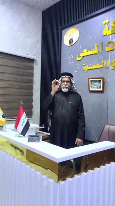 🕋 اتحاد شركتي خطوات المسعى و قمة العلا للحج والعمرة 🕋 تحت شعار: "خدمتكم شرفٌ لنا.. وراحتكم غايتنا"
إعلان عن عمرة محرم ( الجوي ) و(البري)
ببرامجنا المتكاملة التي تضمن لكم الراحة 
____________________
مواعيد رحلاتنا 
10/7
20/7
30/7
💰البرامج الاول:الجوي  وبسعر ( 550دولار) التصريف للشركة
1_ فيزا_هيئه_ طيران _ نقل _ مزارات دخول الروضة
2_ سكن  في المدينه المنورة 3 ليله مركزية حصرا وفي مكة المكرمة7 ليالي محبس الجن
3_ هدايا المعتمر _ احرام رجال _ جادر صلاة _ حقيبة كتف باج تعريف _ باجر طواف _ كراس مناسك
4_يرافق الرحلة كادر متخصص في مجال الحج والعمرة 
علما رحلة قطار الحرمين ورحلة جدة اختيارية
_______________________________

البرنامج البري الأول المميز وبسعر ( 510 دولار )
1_ فيزا + هيئه + نقل + مزارات دخول الروضة 
2_  سكن المدينه المنورة 2 ليله مركزية حصرا وفي مكة المكرمة5 ليالي محبس الجن ايلاف بكة او ميدان 5 نجوم 
3_ طعام 3 وجبات اوبن بوفية مع ضيافة طريق
4_ هدايا المعتمر_ احرام رجال _ جادر صلاة _ حقيبة كتف وعربا  _ باج تعريف _ باج طواف _ كراس مناسك 
رحلة جدة مجانية مع ركوب القارب وجبة عشاء من مطعم البيك 
5_ يرافق الرحلة كادر متخصص في مجال الحج والعمرة 
علما رحلة قطار الحرمين   اختيارية 
__________________
البرنامج البري الاقتصادي وبسعر (400دولار)
فيزا )هيئة+ نقل+ مزارات دخول الروضه
السكن في المدينة مركزية 2 ليلة
السكن في مكة محبس الجن فندق ساري الطلايع  
هدايا + احرام رجال+ وجادر صلاة +حقيبة كتف+ باج تعريف+ باج طواف +كراش زيارة
ايرافق الرحلة كادر متخصص في مجال الحج والعمرة 
علما رحلة قطار الحرمين و رحلة جدة اختيارية
_______________________________
برنامج التقسيط رحلة البر فقط بمقدم 100الف والتسديد الشهيري 100الف
كلفة البرنامج 900 الف
----------------------------------------
تجدونا ؛ بغداد _ بغداد الجديده خلف سينما البيضاء مقابل كنيسة الاقباط داخل العمارة طابق الأرضي مجاور المصعد شركة خطوات المسعى للحج والعمرة 
📞 للحجز والاستفسار، يرجى الاتصال بنا:
• ***********
واتس
• ***********
🕋 اتحاد شركتي خطوات المسعى و قمة العلا للحج والعمرة 🕋 تحت شعار: "خدمتكم شرفٌ لنا.. وراحتكم غايتنا"
