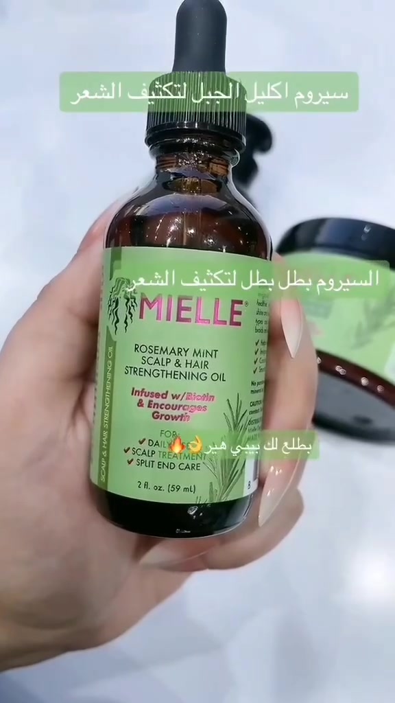 🎁 هدية ويا كل بكج ميلي 💚✨️
عرض جديد مجموعه اكليل  الجبل خرافي بكج ميلي الأكثر طلبآ💚
😍😍😍
يحتوي على خلاصة الروزماري (اكليل الجبل) والنعناع والبايوتين 
🔥🔥⚡️
1.لتقوية الشعر الضعيف
2. ترطيب الشعر الجاف،
3. يحفز نمو شعر
4.مناسب لجميع انواع الشعر و للشعر المصبوغ
 5. يساعد على نمو الشعر وكثافته 
6.يزيد ظهور البيبي هير بشكل ممتاز
 و يقوي الفروة والشعر ويعالج الفروة والاطراف 

البكج مكون من (شامبو/بلسم /ماسك/سيروم) 

سعر البكج ب ٢٦ الف فقط 

مع هدية باختيارج 
فرشة تدليك  او ديرمارولر  او خاولي او مشط توزيع الزيت  اختاري  وحده منهم 
 
التوصيل بغداد 4 محافظات 6
#جمعه_مباركه #صل_الله_وسلم_على_سيدنا_محمد 
#تساقط_الشعر #تساقط_الشعر_وعلاجه #اكسبلور


**إذا كنت صاحب هذا الإعلان وتريد حذفه لأي سبب، رجاءا أرسل رسالة إلى الدعم الفني**