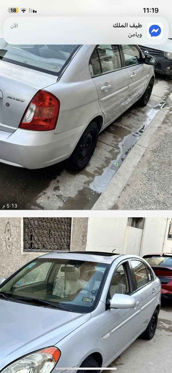 سلام عليكم بسبب الوعود الكاذبه يخابرني ويكلي جايك او ميجي عيني اكسنت 2009بغداد انكليزي خليجي محرك 1600بلادي سونارها موجود امامكم ولاقطعه تبديل حادثه جاملخ خلفي مكاني بغداد رقمي *********** سعرهه 77وبيه مجال
