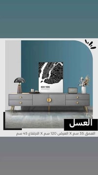 ميز بلازما • مقاس بالصوره • بغداد