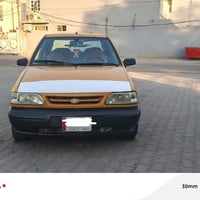 سايبا • ٢٠١٥ • تحويل مباشر