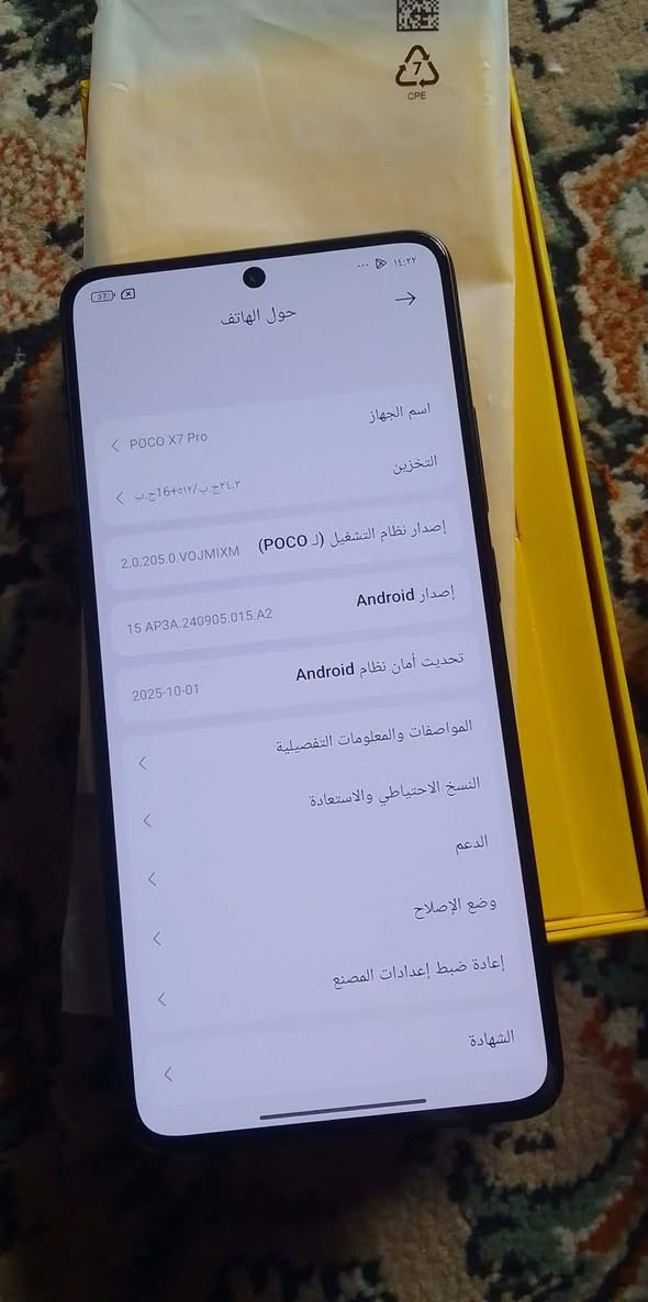 #للبيع #بوكو x7 برو ذاكره ٥١٢ الجهاز جديد ما مستخدم الشراي يتصل ع هذا الرقم وبي خير ويتدلل
***********
