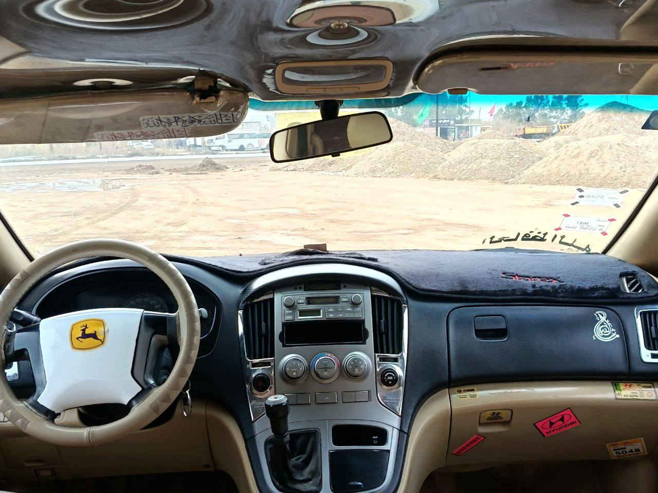 السلام عليكم
ام كريم للبيع ٢٠٠٩
السعر $138 ورقة  وبيها مجال
رقم قادسية انكليزي
محرك + كير + اكسل = كفاله عامه 
سيارة نظيفه حيل 
دوشمه كشنات جديدة 
ارضيه + تنته جديدة 
بيها ٣ قطع صبغ 
جاملغ وباب سحب خلف السايق 
جاملغ امامي جهة العبري 
مكانها واسط الاحرار 
***********
