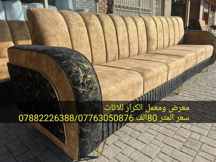 عرض لمده محدوده
