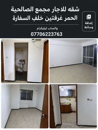 من صاحب الشقه مباشر بدون مكتب عقار