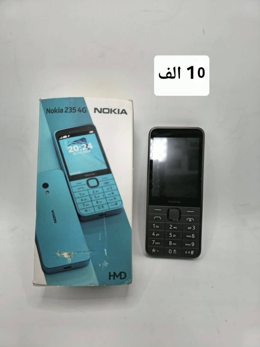 تشكيلة إلكترونية _ الأسعار ثابته
توصيل لكل العراق _ 5 الاف


**إذا كنت صاحب هذا الإعلان وتريد حذفه لأي سبب، رجاءا أرسل رسالة إلى الدعم الفني**