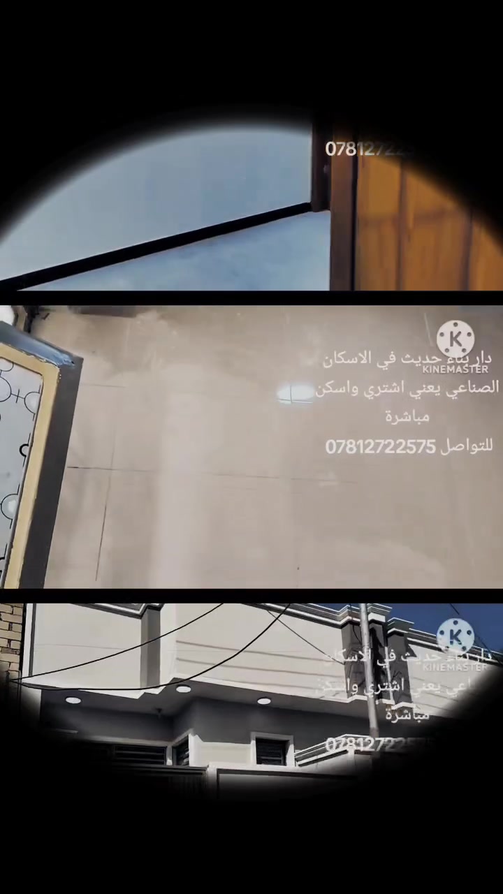 الإسكان الصناعي 

بيت بناء حديث للبيع  طابو صرف في الاسكان الصناعي مساحة ١٢٥ م 
نزلة الإسكان الصناعي الثالثه (نزلة البانزين خانه) قرب موكب زين العابدين عليه السلام 
يتكون من 
استقبال و مطبخ وصحيات داخلية وخارجيه وغرفتين نوم (يعني اشتري واسكن ) 
 للتواصل ***********
https://vt.tiktok.com/ZS9vpYnr1/

​📱 للتواصل المباشر (واتساب/اتصال): ***********
​🔵 فيسبوك: https://www.facebook.com/share/14ezaUXJQUB/
​📸 إنستغرام: darak.ardak

https://www.instagram.com/darak.ardak?igsh=MWY3eXZzeWtidTViNg==

​🎵 تيك توك:
 tiktok.com/@user5650699021538

​
ذي قار 
دارك وأرضك..
وسيطك العقاري الموثوق.
