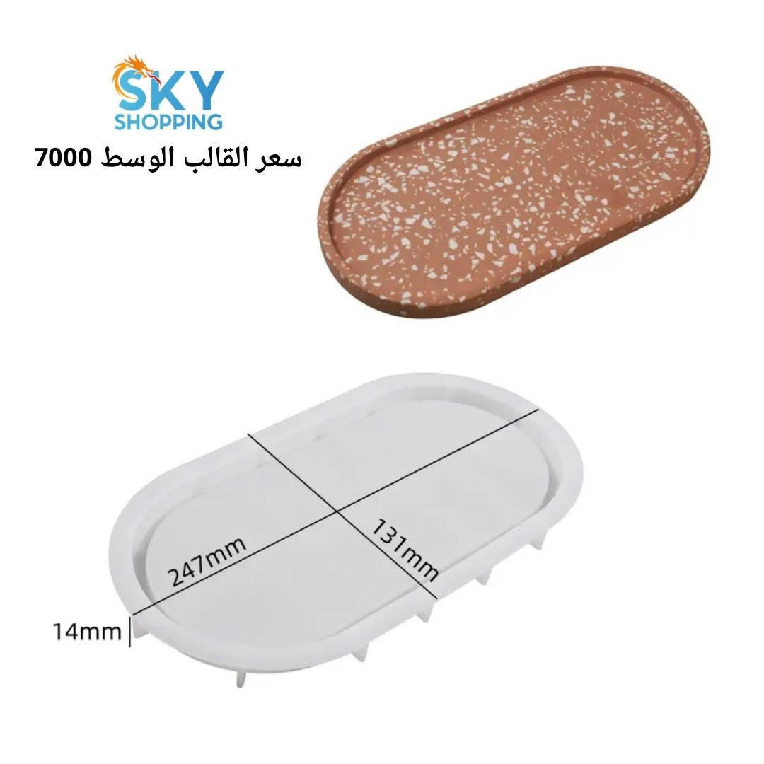 سلام عليكم عندي مثل هذن قوالب اريد ابيعن مستعملات  وعندي بعد كم قالب. مامصورتهن صارن عليه ب110واريدهن  ب60الف


**إذا كنت صاحب هذا الإعلان وتريد حذفه لأي سبب، رجاءا أرسل رسالة إلى الدعم الفني**