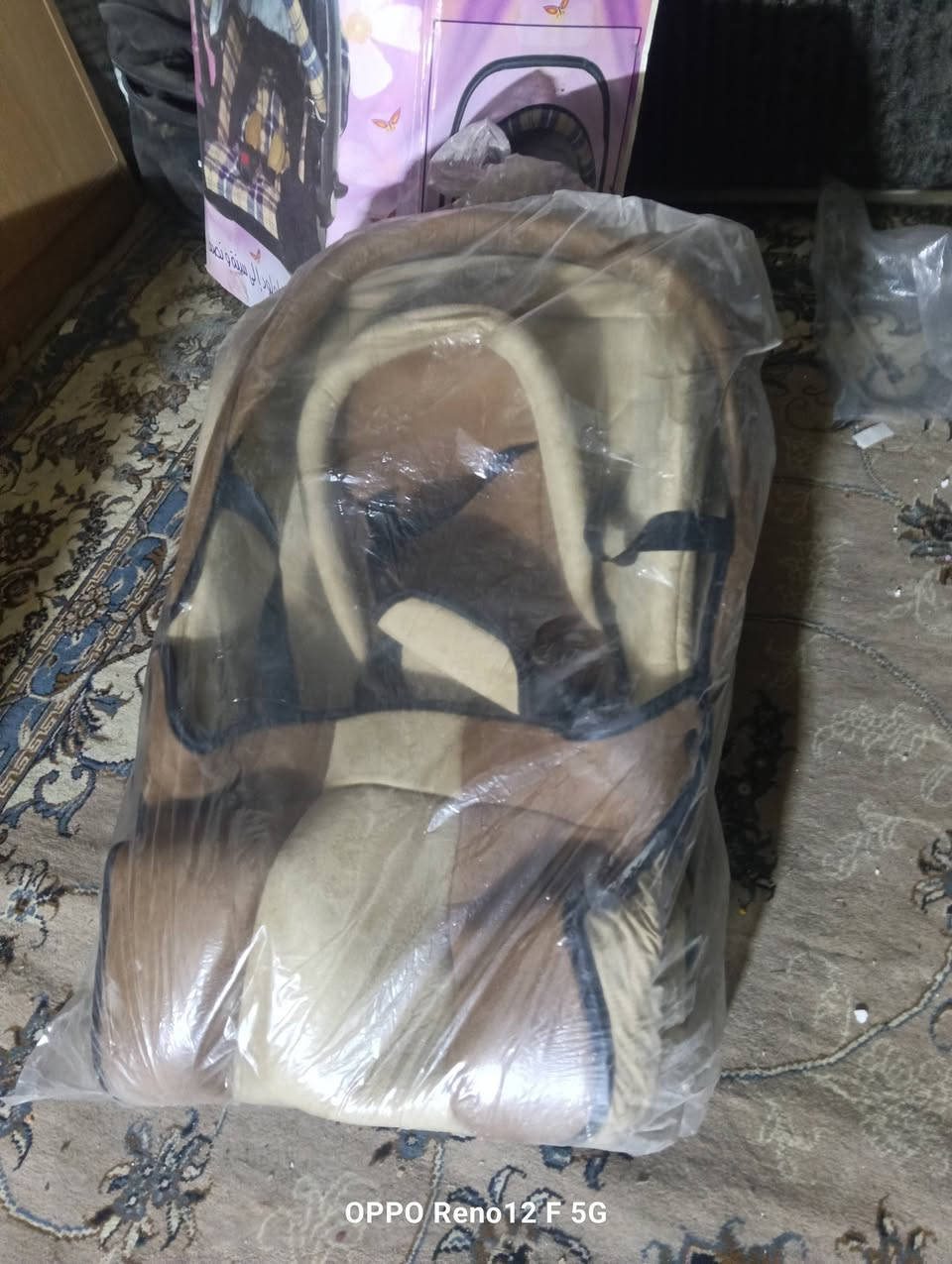 كرسي طفل
ينشد بل سياره سعر 40
يوجد توصيل 
لوك غير مستعمل 
***********
شعب
