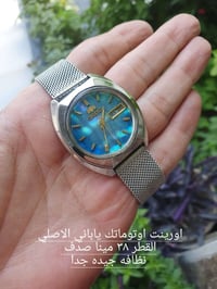 مينا صدف • مميز • ساعة