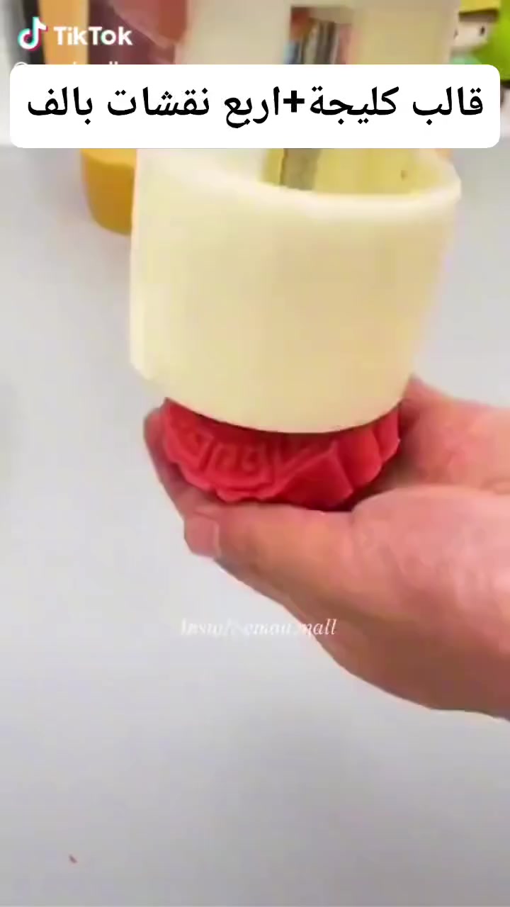 اسعد الله أوقاتكم متابعينا الأعزاء
تم تكرار الوجبة مع التخفيض 

قالب كليجة الاصلي مع اربع نقشات 

السعر الف 

العنوان محافظة الديوانية قضاء الشامية الصوب الكبير قرب دائرة الزراعة مقابل مدينة الألعاب شارع جامع اسوادي حنين قبل لا تجون راسلوني ماسنجر ماسنجر اتصلو عليه هذا رقمي 

***********

قالب اكليجه   قالب اكليجة   قالب كليجة   قالب كليجه 

قالب كليجة نقشات
